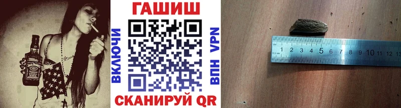 kraken ссылки  Шахунья  ГАШИШ индика сатива 