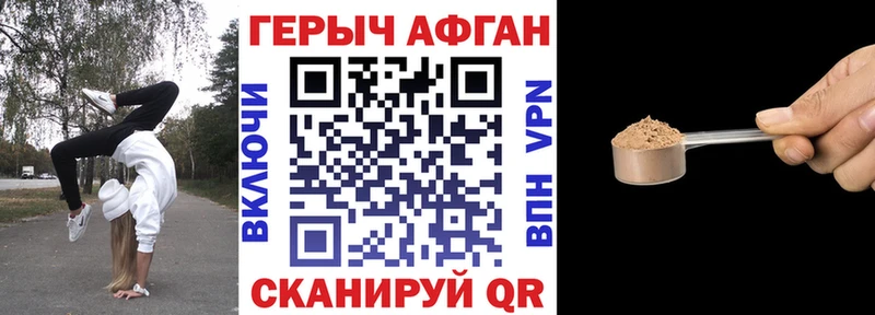 Героин герыч  Шахунья 