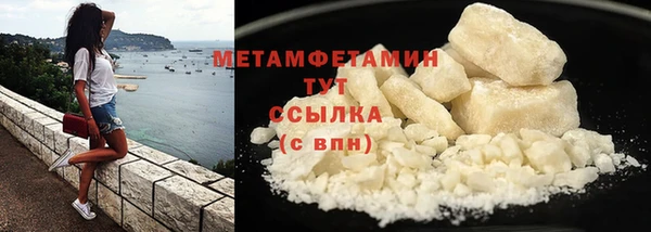 MESCALINE Лиски