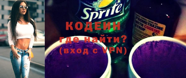 MESCALINE Лиски