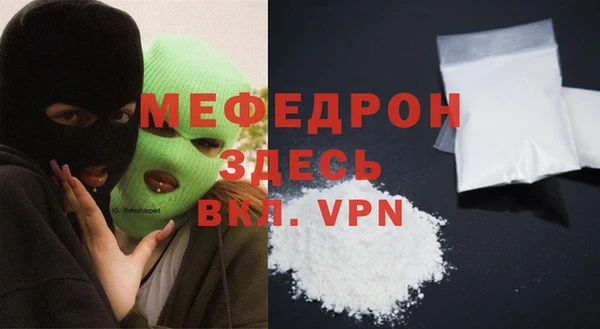 эйфоретик Лихославль