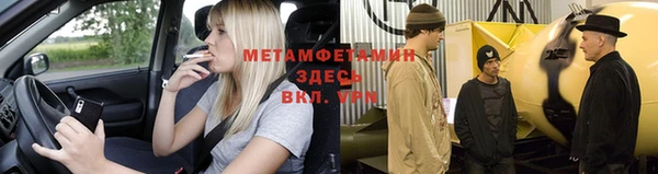 крисы Мурманск
