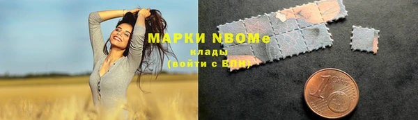 MESCALINE Лиски