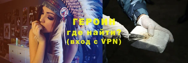 MESCALINE Лиски