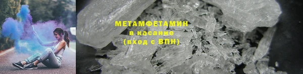 бошки Кострома