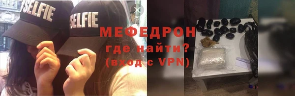 MESCALINE Лиски