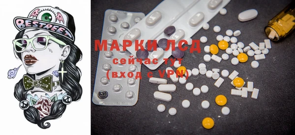 MESCALINE Лиски