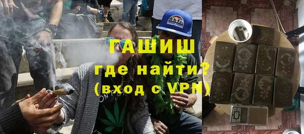 ALPHA PVP Нижневартовск