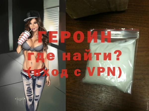 эйфоретик Лихославль