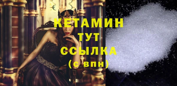COCAINE Липки