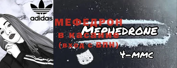 MESCALINE Лиски
