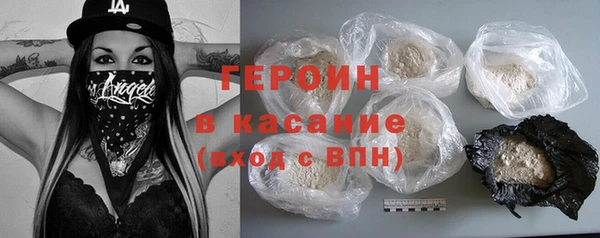 MESCALINE Лиски
