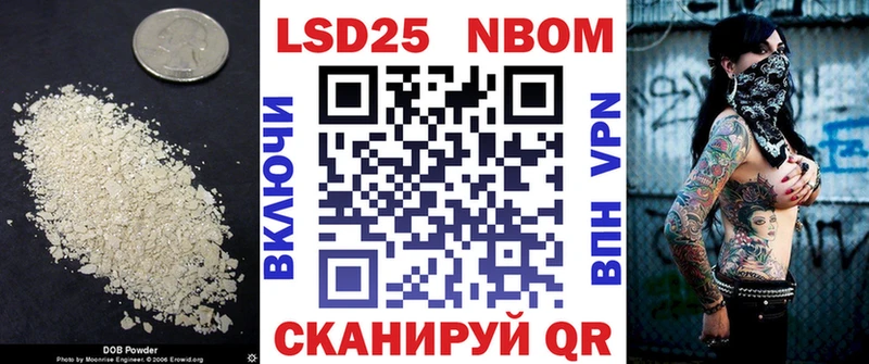 сайты даркнета Telegram  Шахунья  ЛСД экстази кислота 