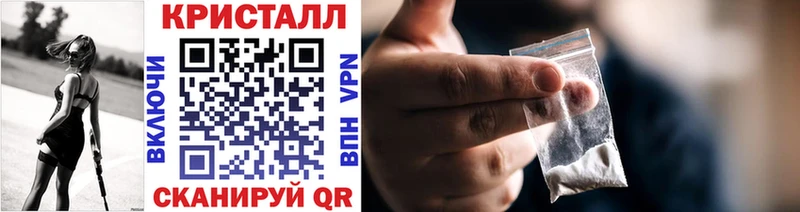 МЕТАМФЕТАМИН кристалл  Шахунья 