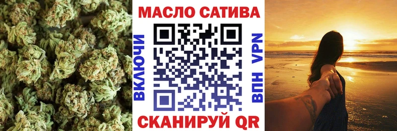 ТГК THC oil цена Шахунья