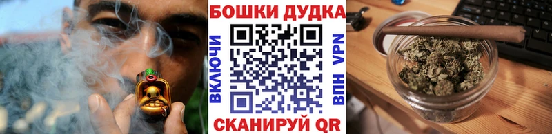 Канабис Bruce Banner  блэк спрут онион  Шахунья  даркнет сайт 